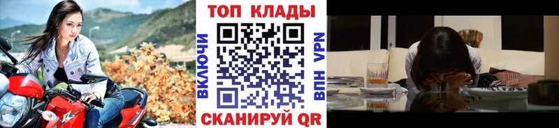 Купить закладку СОЛЬ  КОКАИН  Меф мяу мяу  АМФЕТАМИН  ГАШ  Гусев