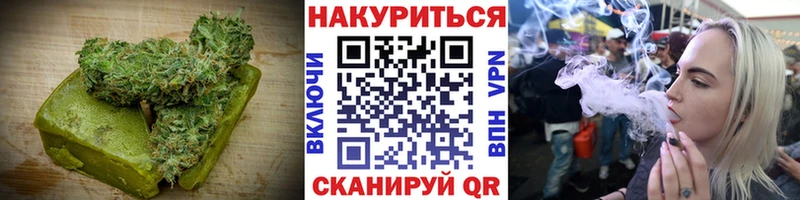Печенье с ТГК конопля  Купить где  Гусев 