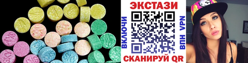 Ecstasy бентли  Купить где  Гусев 