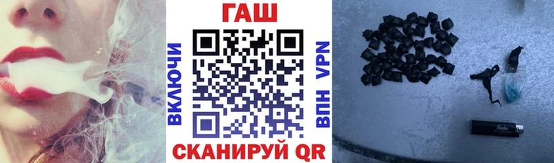 Гашиш гашик  Купить закладки  Гусев 