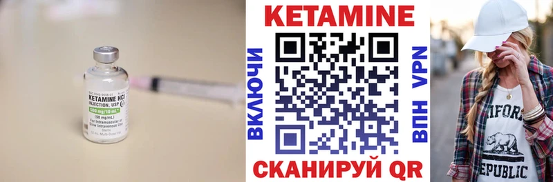 Купить где  Гусев  КЕТАМИН ketamine 