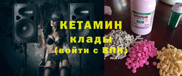 кристаллы Зеленодольск