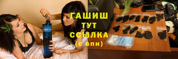кристаллы Зеленодольск