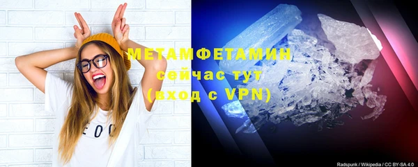 первитин Зеленокумск