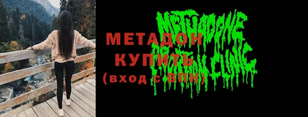 кристаллы Зеленодольск