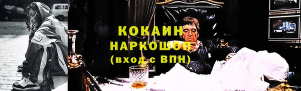 Альфа ПВП Зерноград