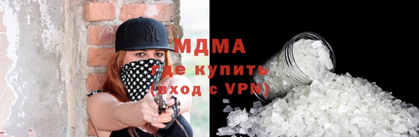 первитин Зеленокумск