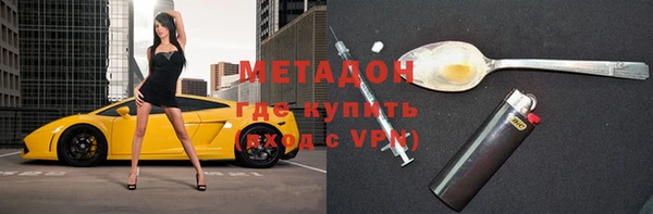 первитин Зеленокумск
