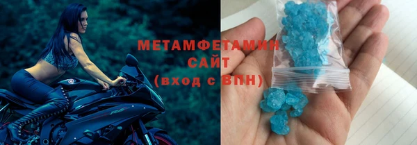 кристаллы Зеленодольск