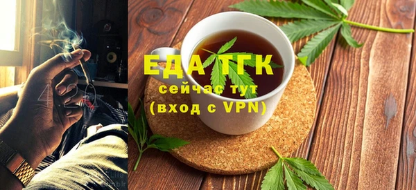 кристаллы Зеленодольск