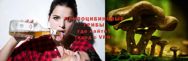 кристаллы Зеленодольск