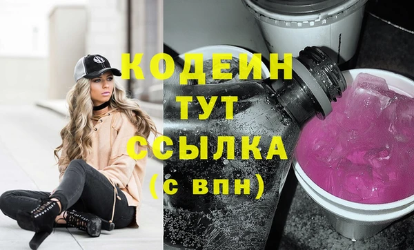 первитин Зеленокумск