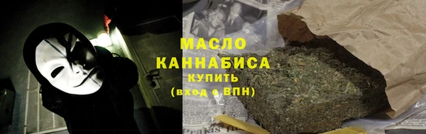 кристаллы Зеленодольск