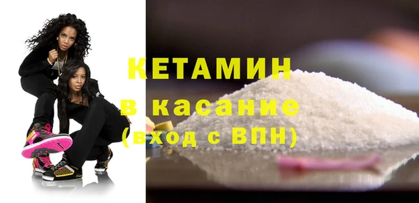 кристаллы Зеленодольск
