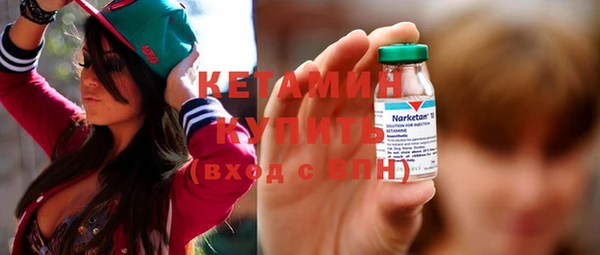 первитин Зеленокумск