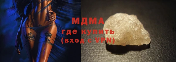первитин Зеленокумск