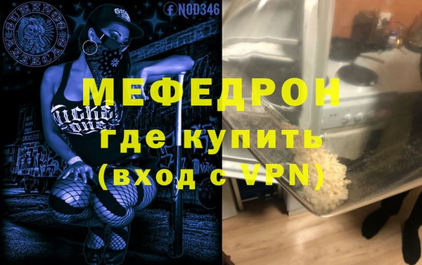 кристаллы Зеленодольск