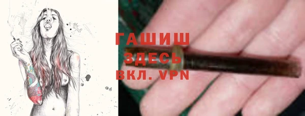 кристаллы Зеленодольск