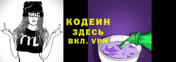 первитин Зеленокумск