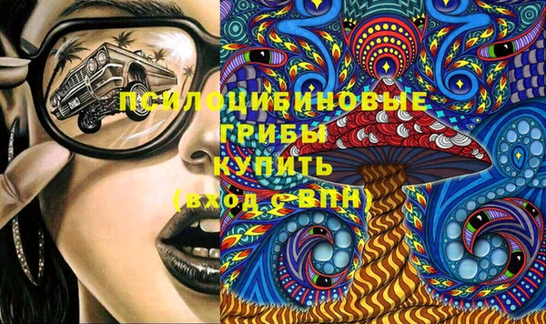 кристаллы Зеленодольск
