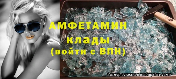 первитин Зеленокумск
