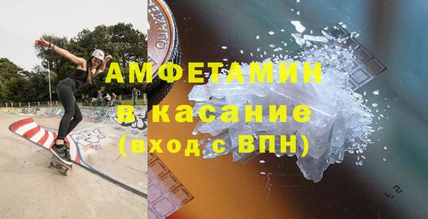 кристаллы Зеленодольск