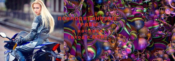 первитин Зеленокумск