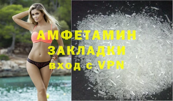 первитин Зеленокумск