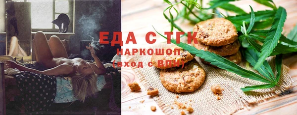 кристаллы Зеленодольск