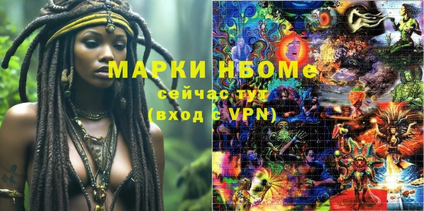 кристаллы Зеленодольск