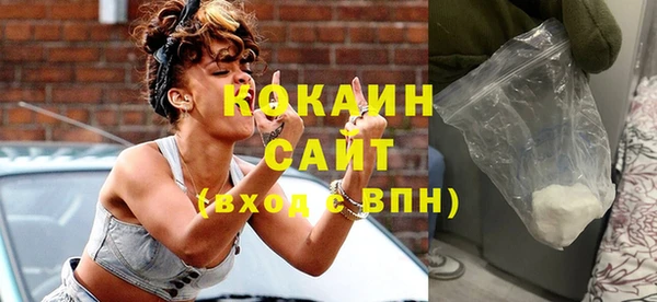 первитин Зеленокумск