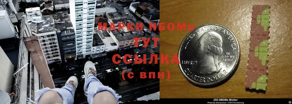 первитин Зеленокумск