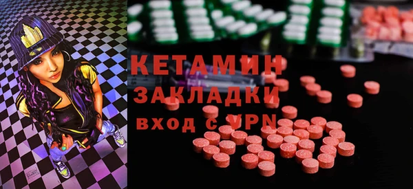 кристаллы Зеленодольск