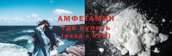 первитин Зеленокумск