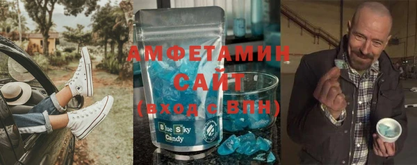 первитин Зеленокумск