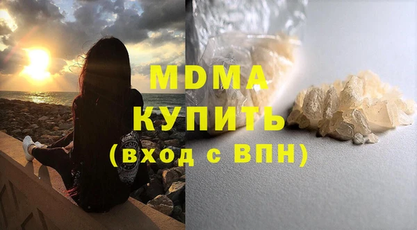 первитин Зеленокумск