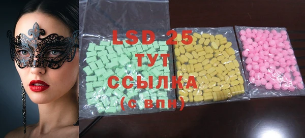 кристаллы Зеленодольск