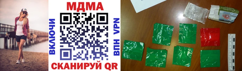 Купить закладки  Гусев  MDMA crystal 