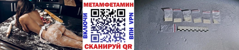 МЕТАМФЕТАМИН Декстрометамфетамин 99.9%  Купить закладки  Гусев 