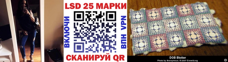 Марки 25I-NBOMe 1,8мг  Купить где  Гусев 