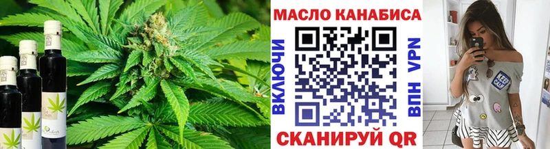 Купить где  Гусев  Дистиллят ТГК гашишное масло 